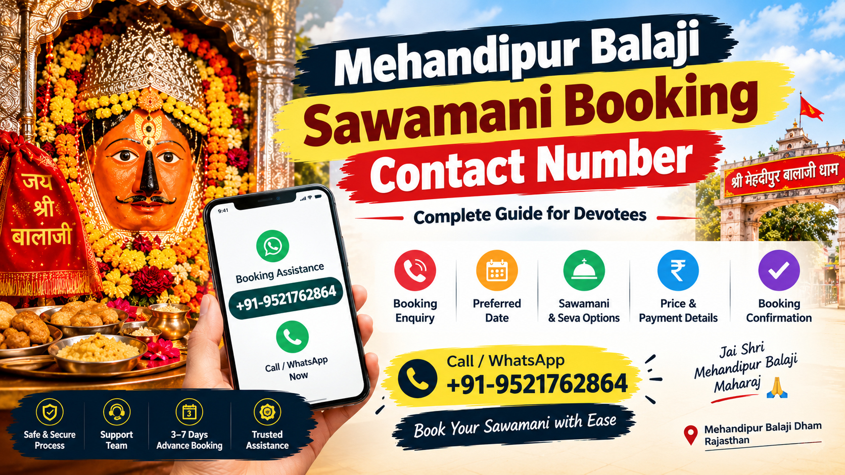 Mehandipur Balaji Sawamani Booking Contact Number: Complete Guide for Devotees - Mehandipur Balaji